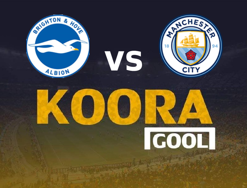 نتيجة مباراة مانشستر سيتي وبرايتون كورة جول اليوم 22-10-2022 في الدوري الإنجليزي